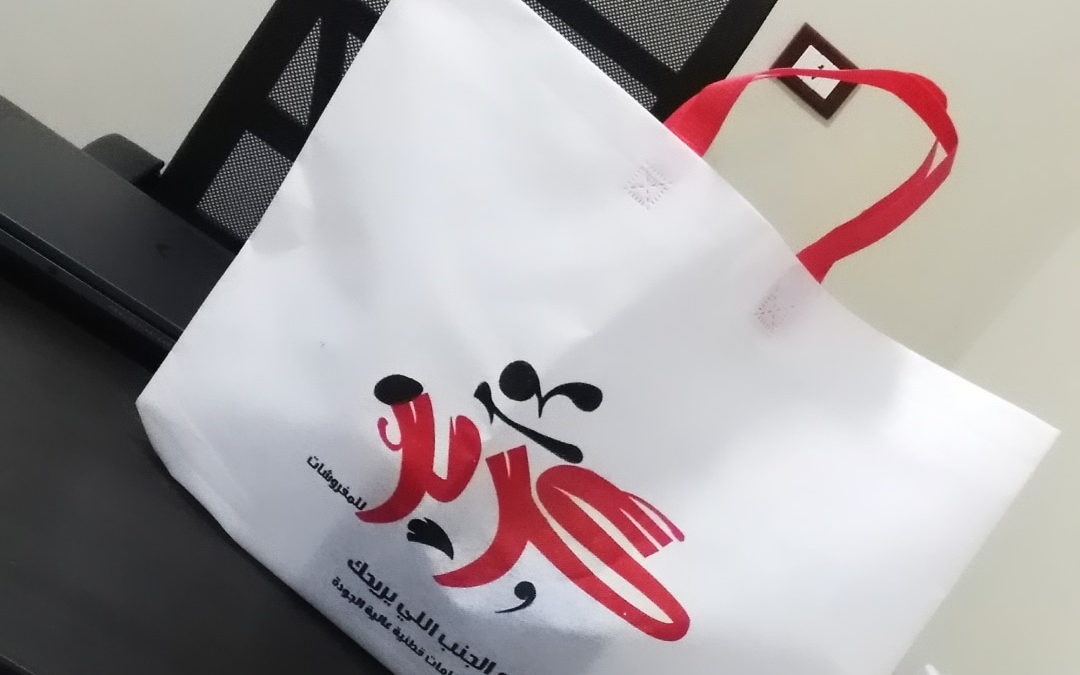 شنط قماش صغيرة