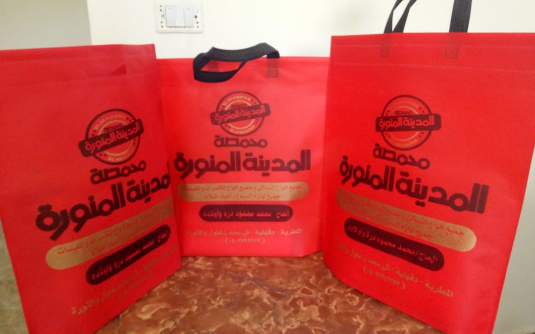 شنط قماش للدعايا